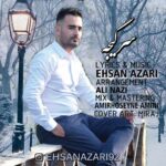 دانلود آهنگ احسان آذری به نام سرگیجه